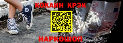 кокаин колумбия Севастополь