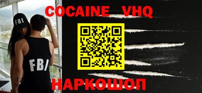 меф Северобайкальск