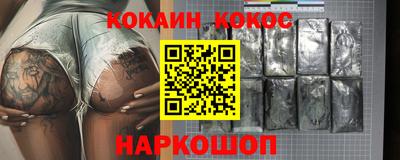 меф Северобайкальск