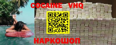 меф Северобайкальск