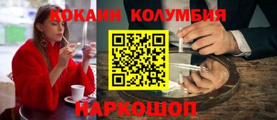 меф Северобайкальск