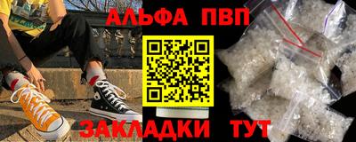 меф Северобайкальск