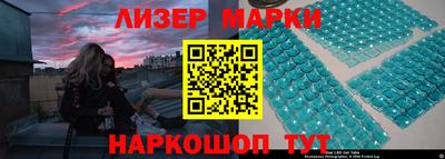 меф Северобайкальск
