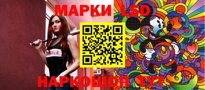 кокаин колумбия Севастополь