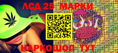меф Северобайкальск
