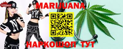 меф Северобайкальск