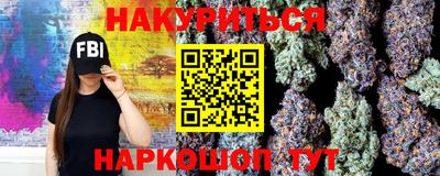 меф Северобайкальск