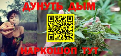 меф Северобайкальск