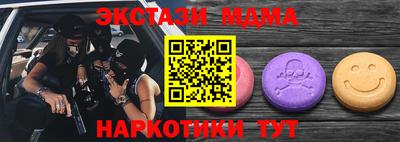 меф Северобайкальск