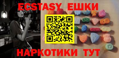 кокаин колумбия Севастополь