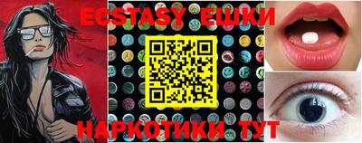 меф Северобайкальск