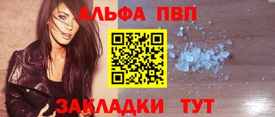 меф Северобайкальск