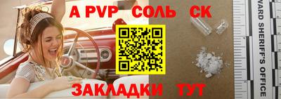 кокаин колумбия Севастополь