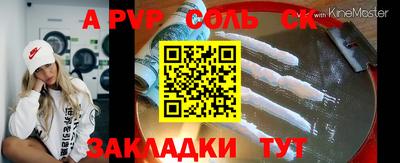 кокаин колумбия Севастополь