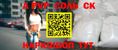 меф Северобайкальск