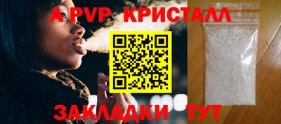 меф Северобайкальск