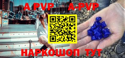 меф Северобайкальск