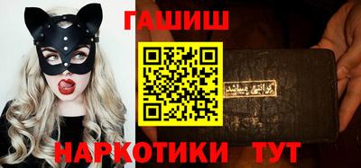 меф Северобайкальск