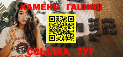 меф Северобайкальск