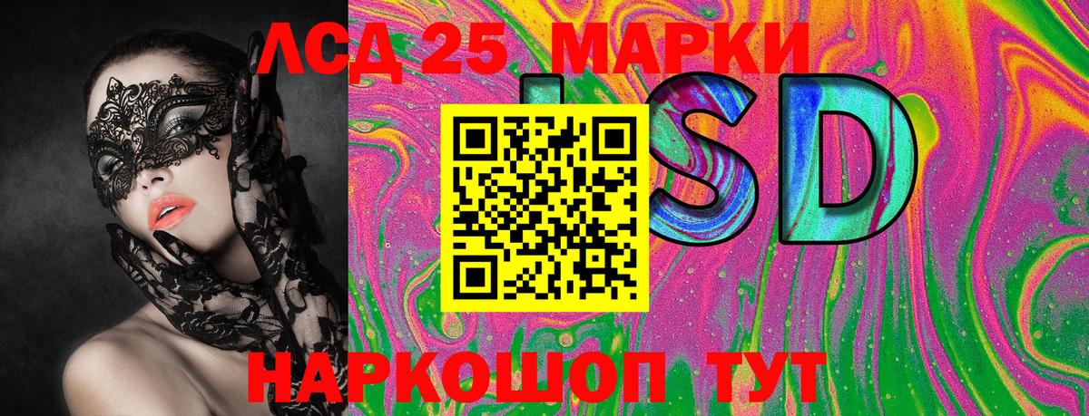 Новосибирск  Марки NBOMe 1,5мг  Вход с VPN  Марки NBOMe 1,5мг 