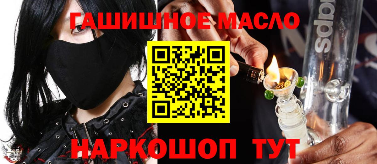 где продают наркотики  Вход с VPN  ТГК Wax  ссылка на мегу ONION  Дистиллят ТГК концентрат  Новосибирск 